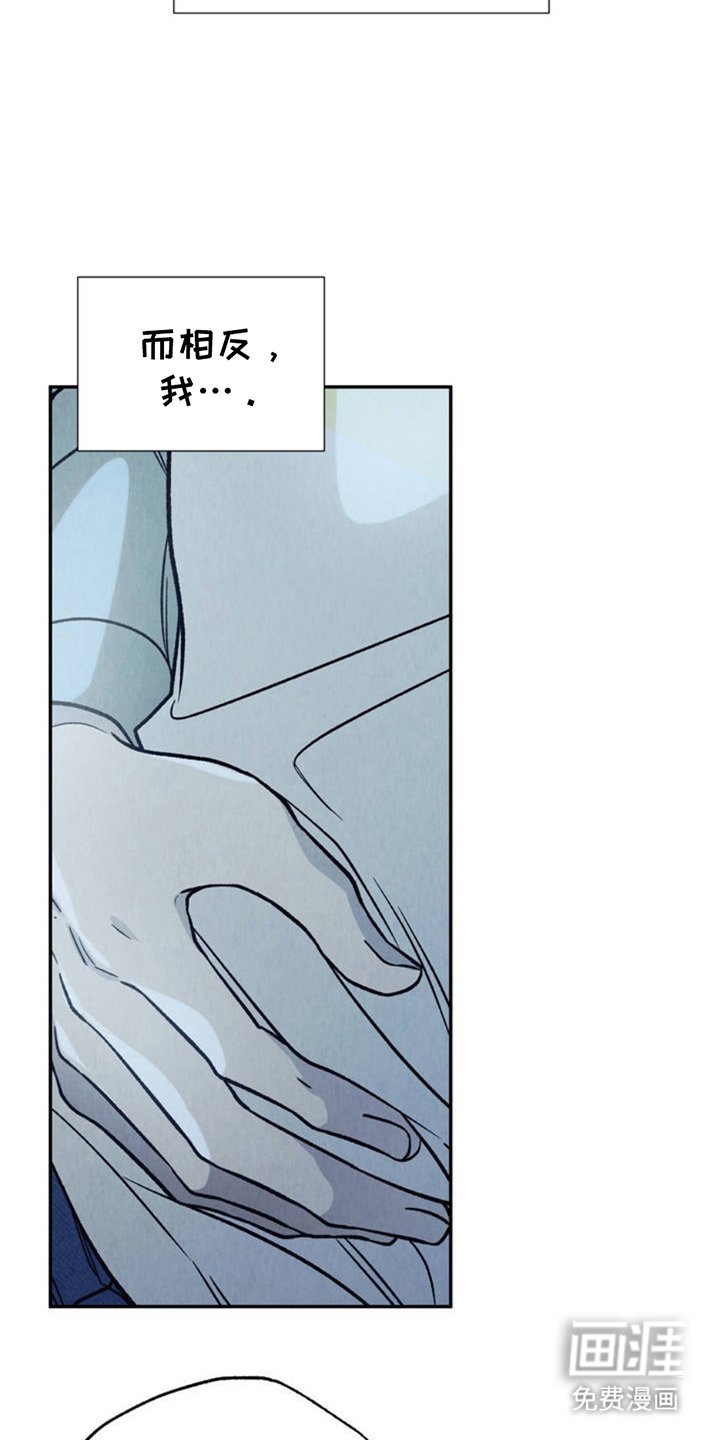 第4章：害怕