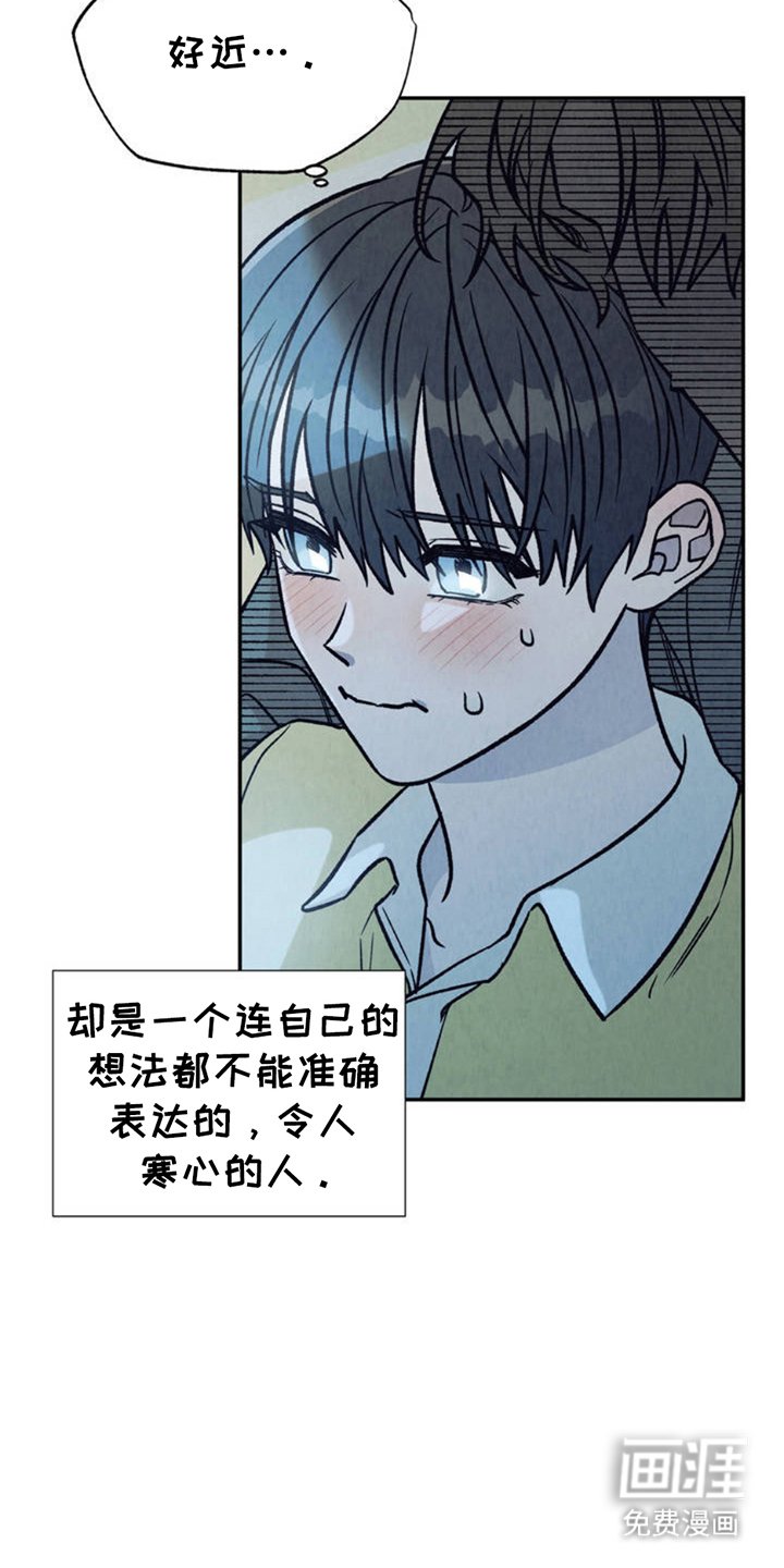 第4章：害怕