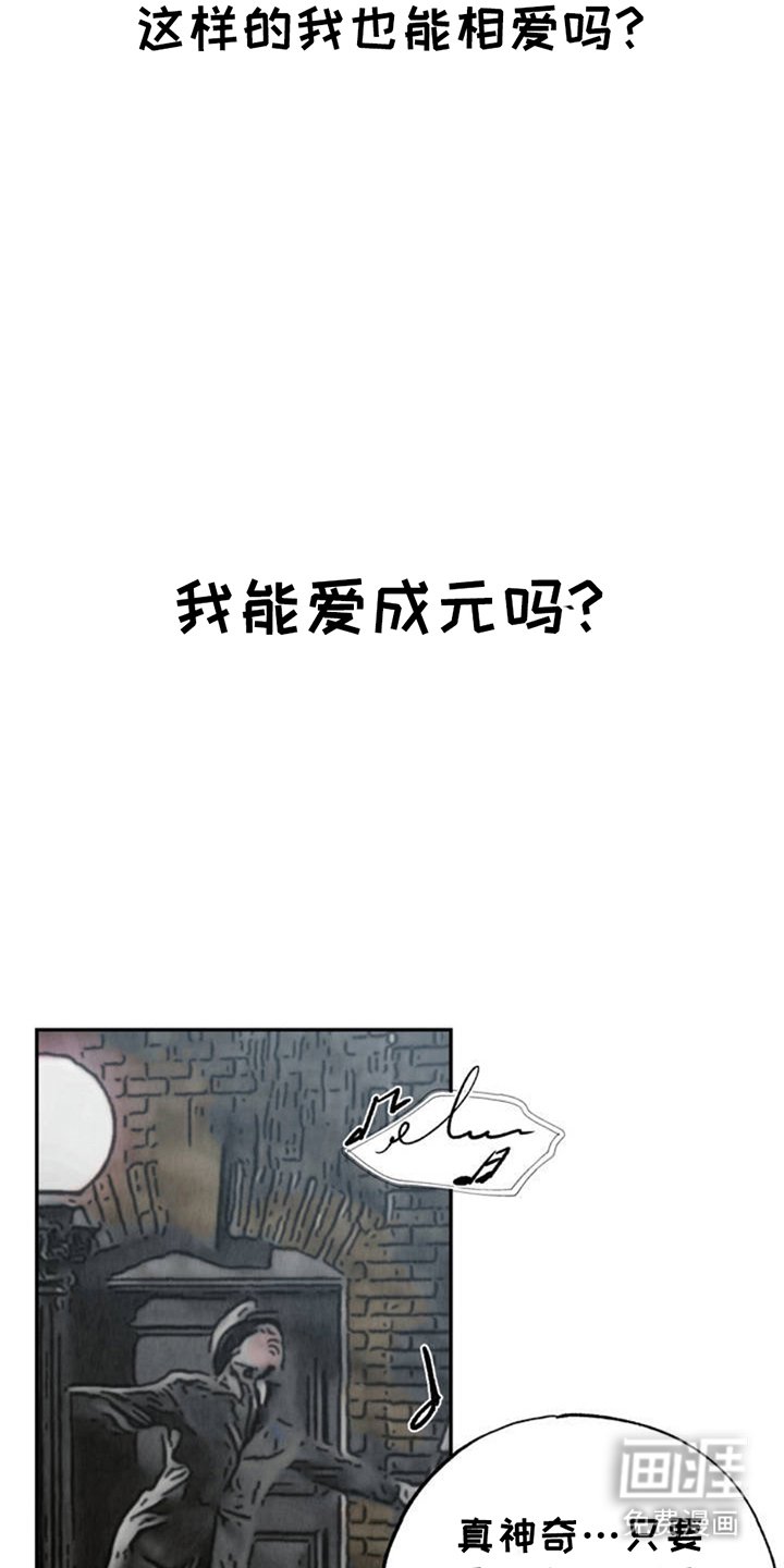 第4章：害怕