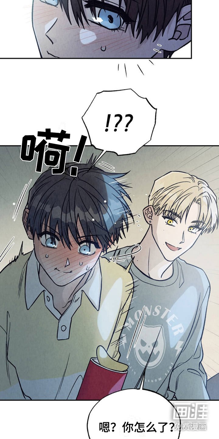 第4章：害怕