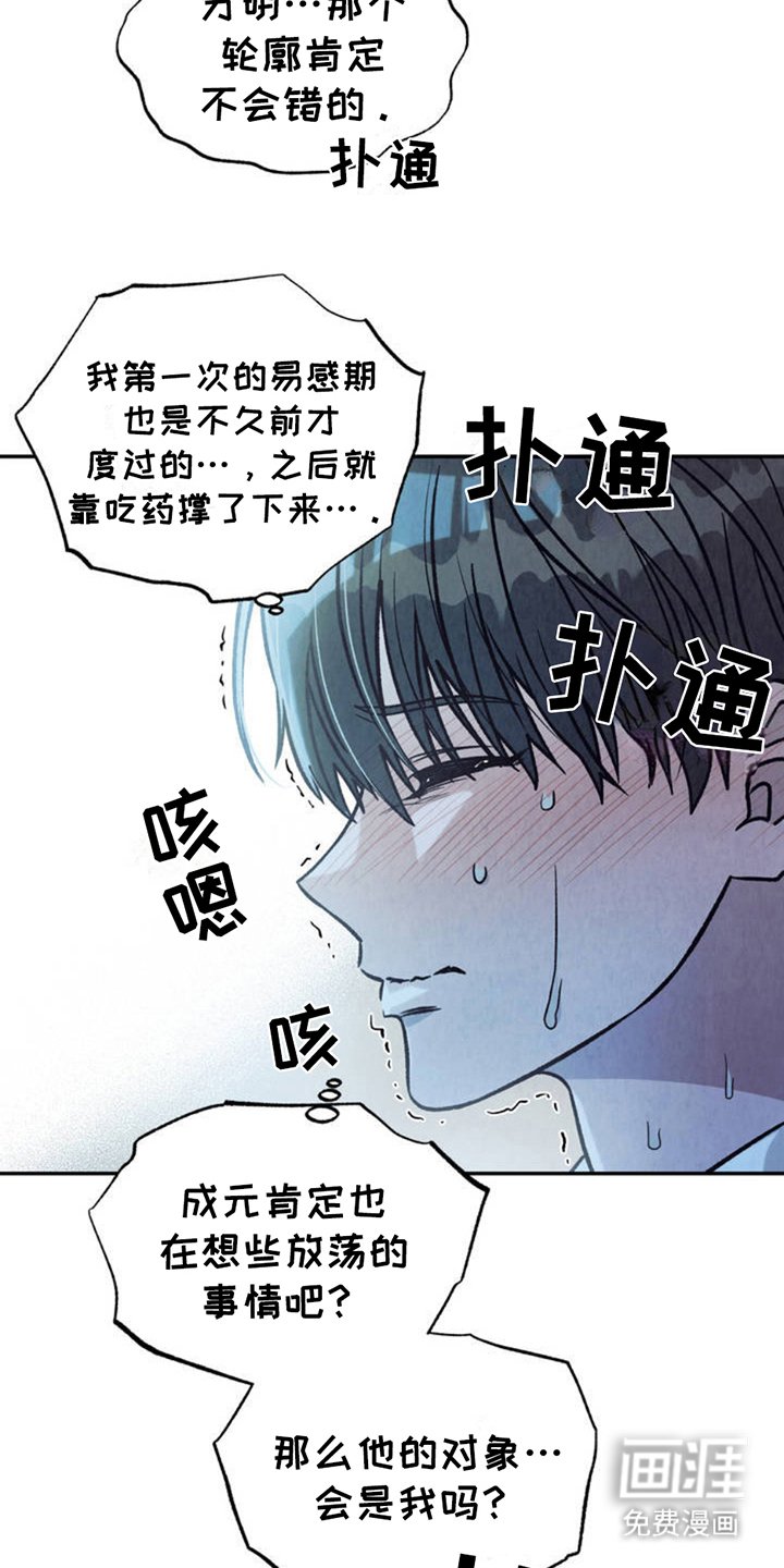 第4章：害怕