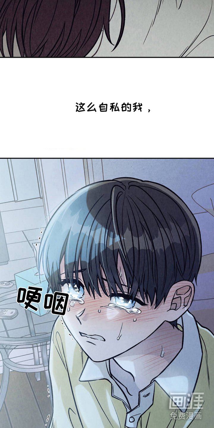 第4章：害怕
