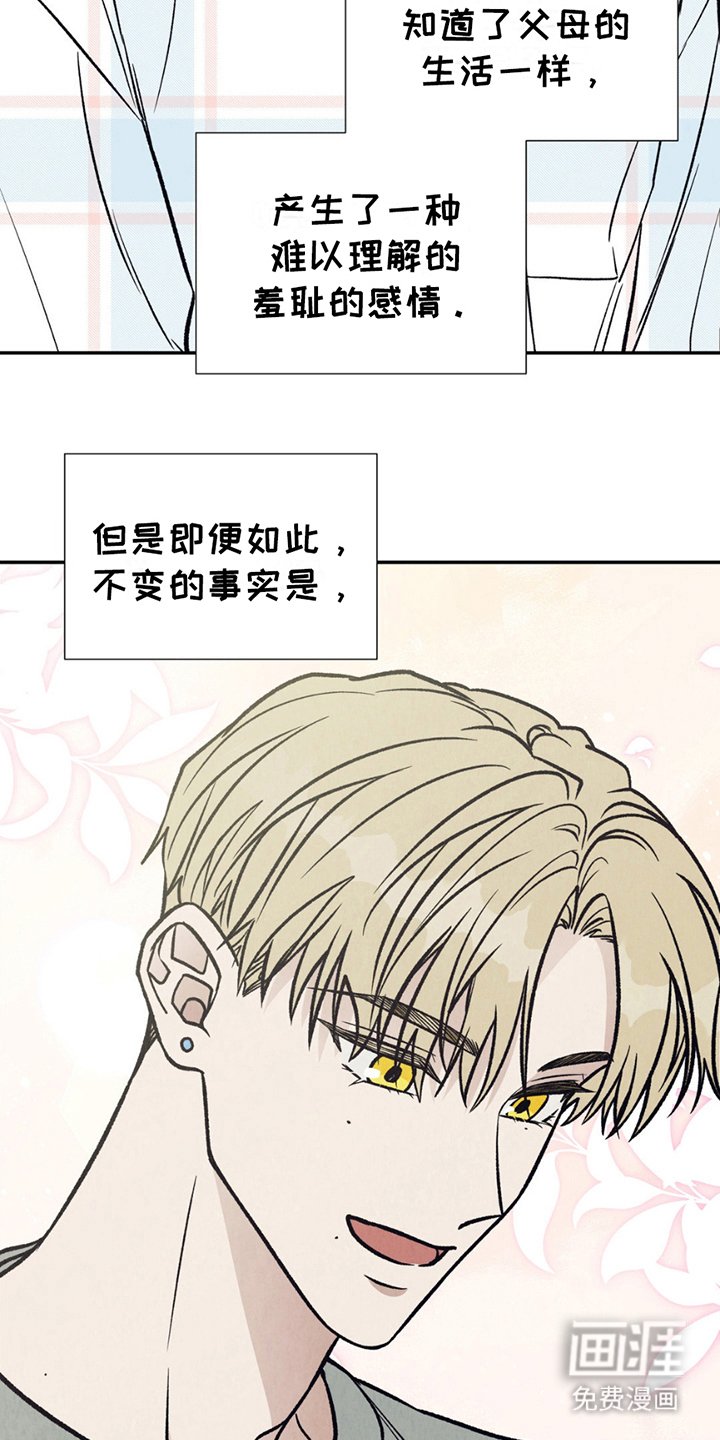 第5章：焦急