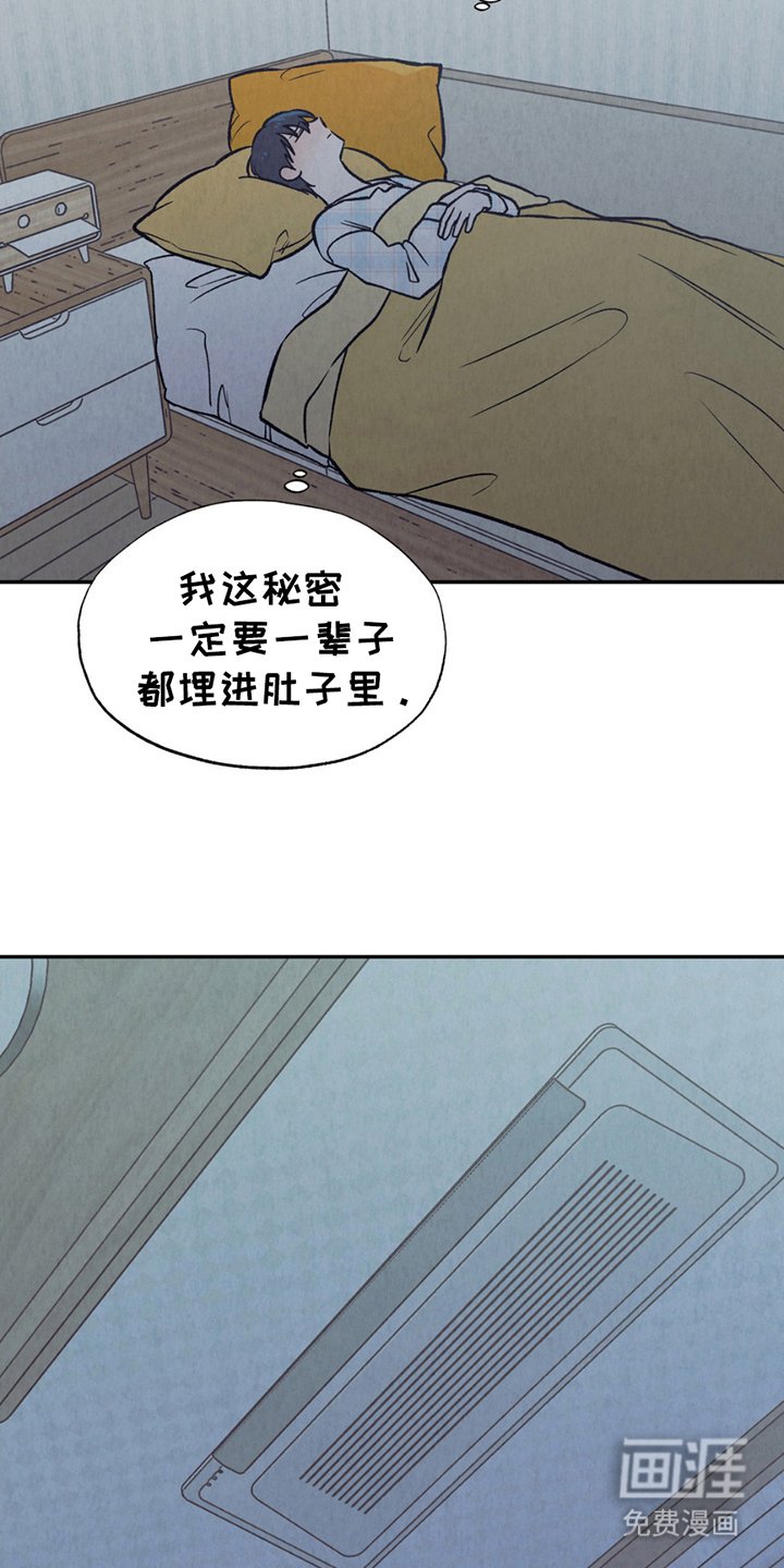 第5章：焦急