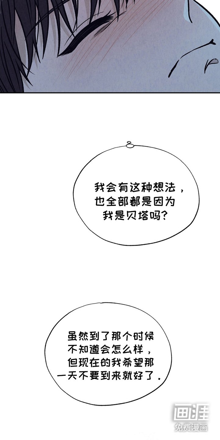 第5章：焦急