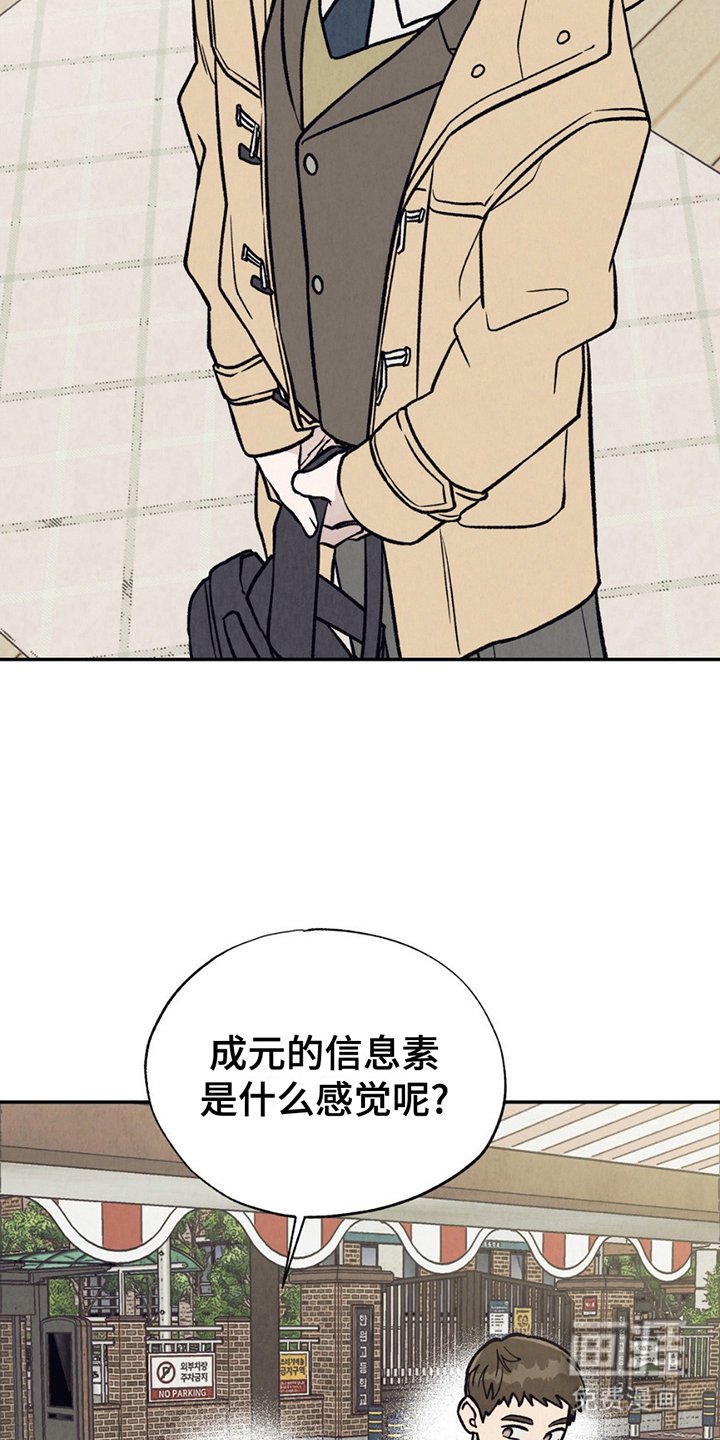 第5章：焦急