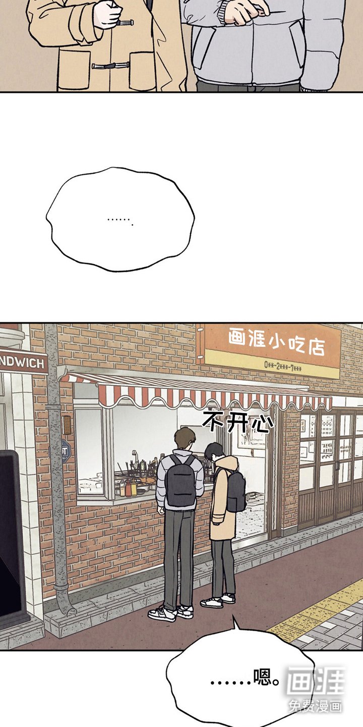 第5章：焦急