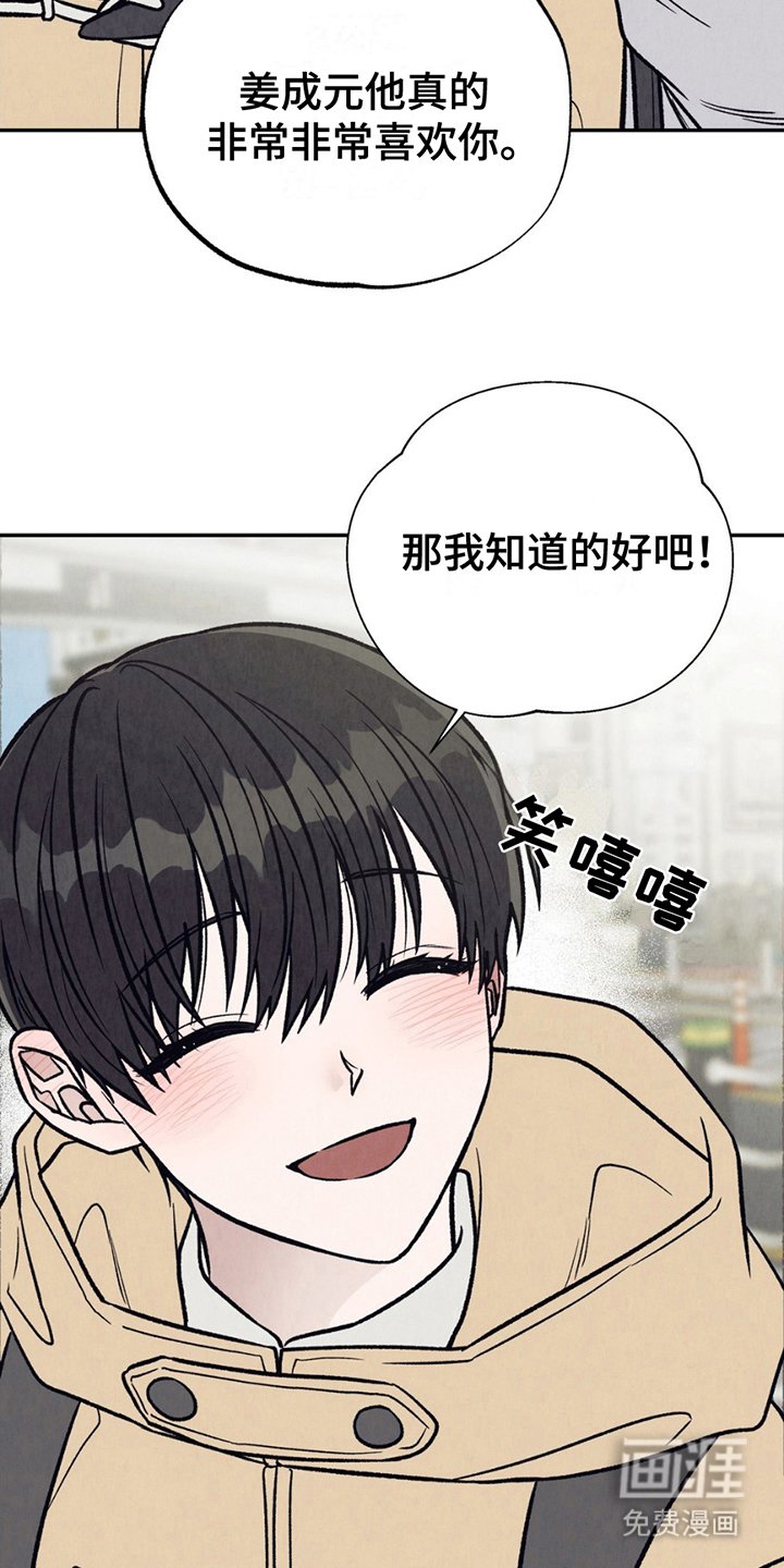 第6章：阿尔法