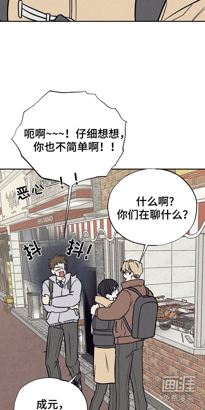 第6章：阿尔法