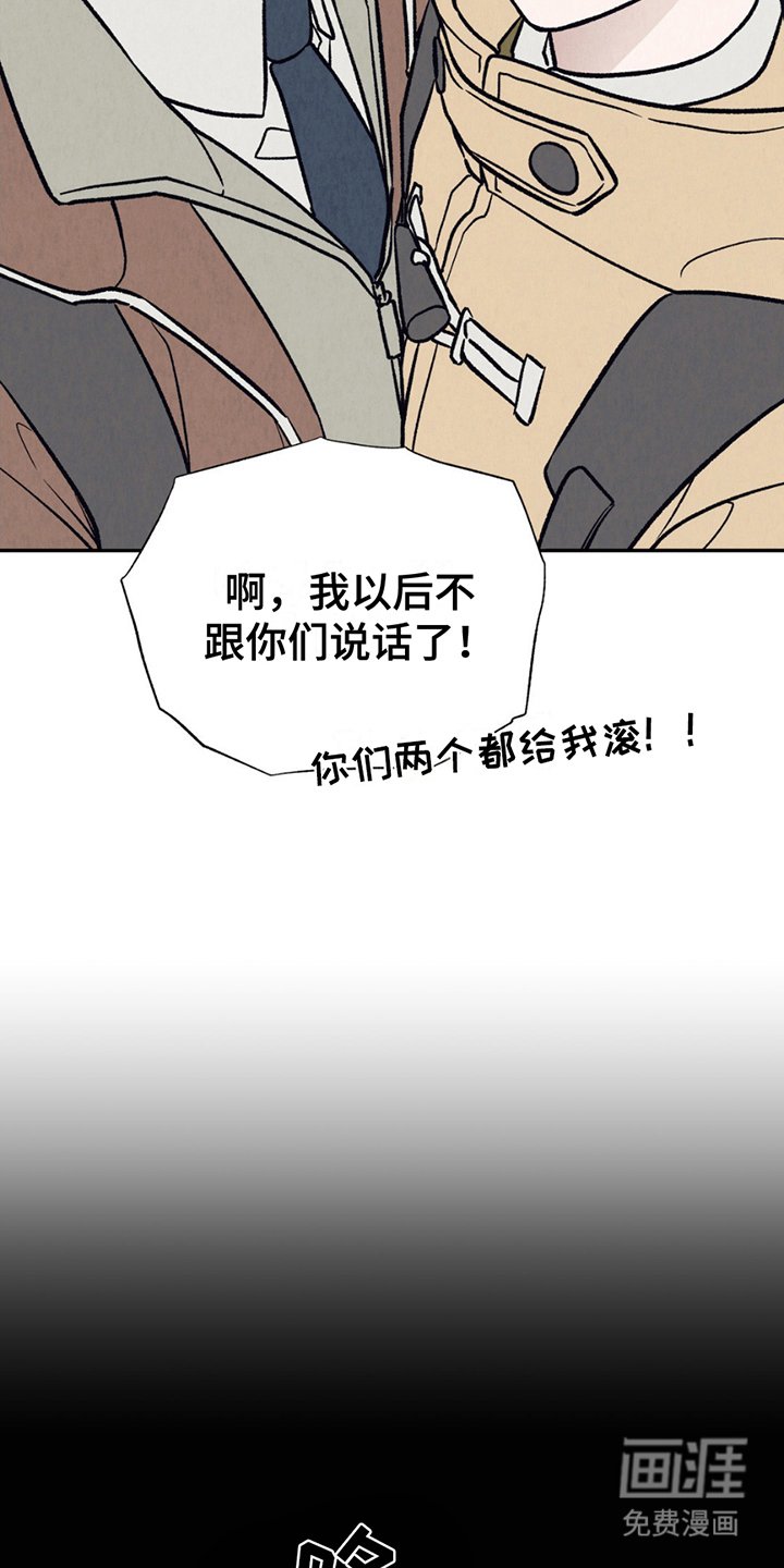 第6章：阿尔法