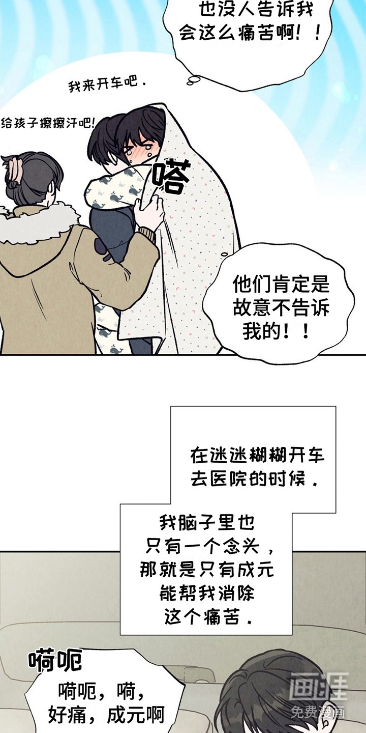 第6章：阿尔法