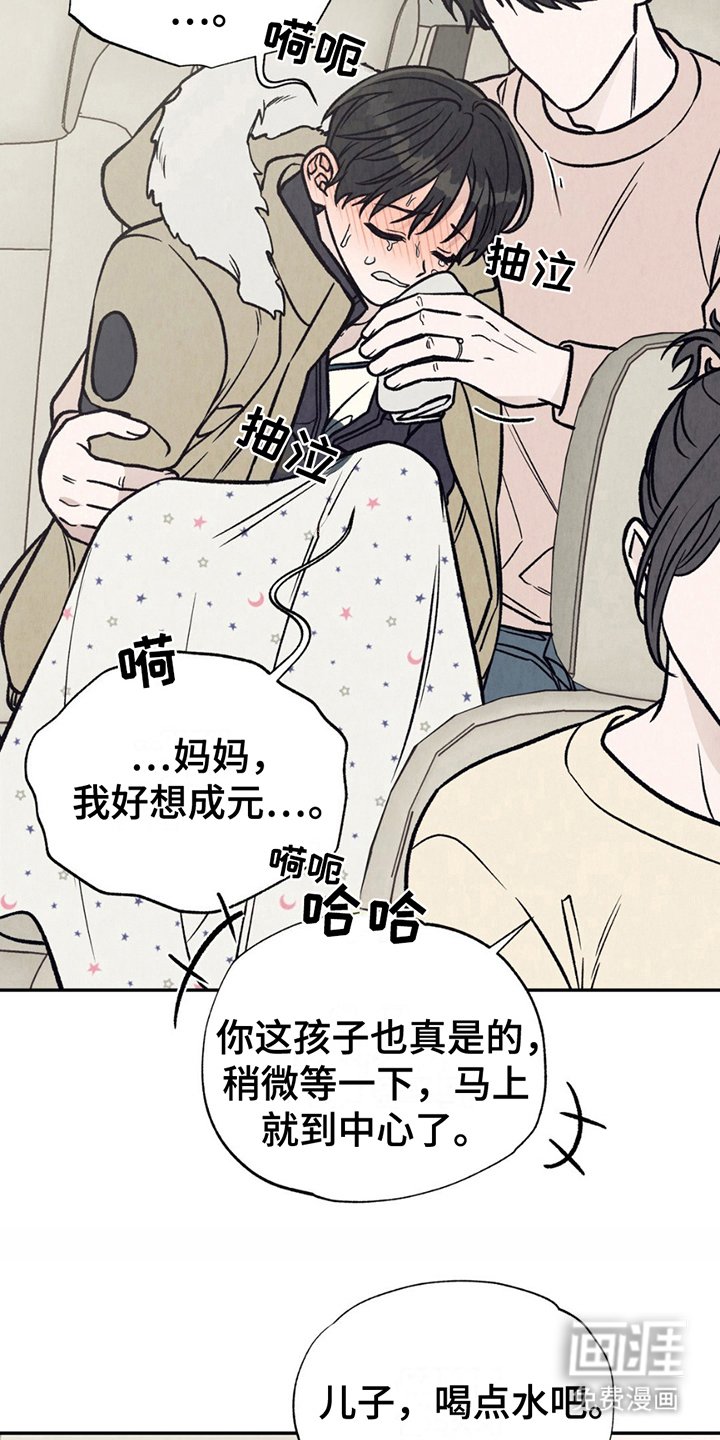 第6章：阿尔法