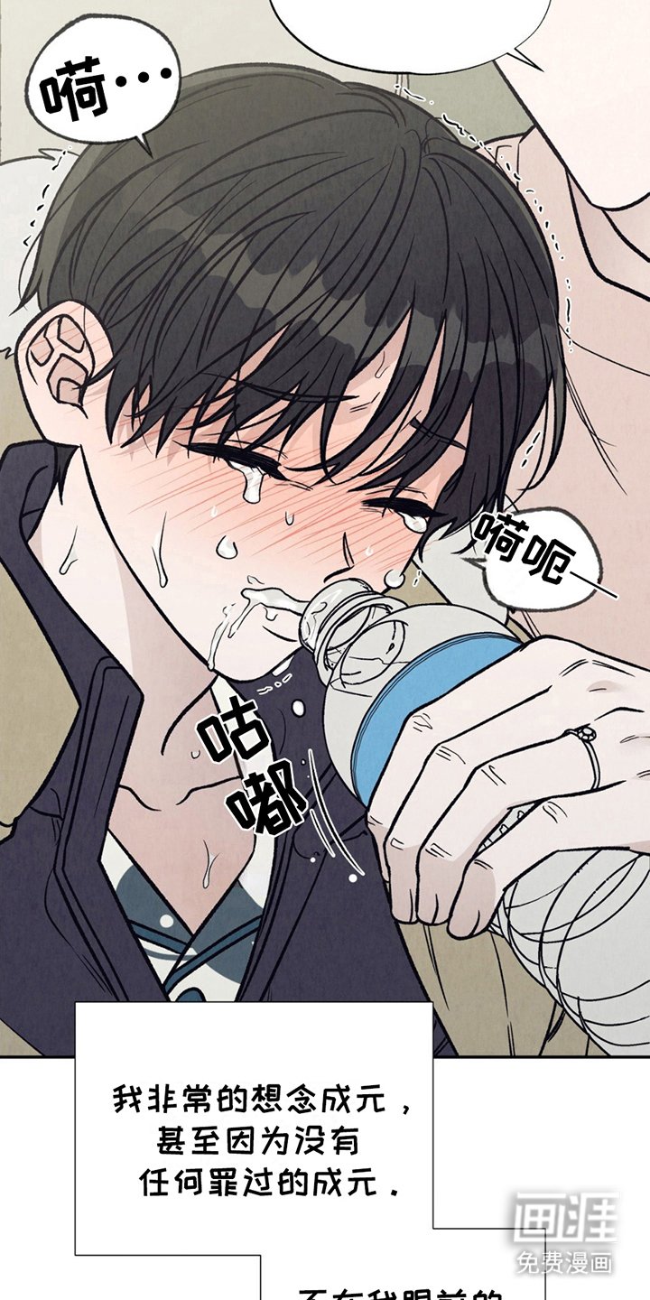 第6章：阿尔法