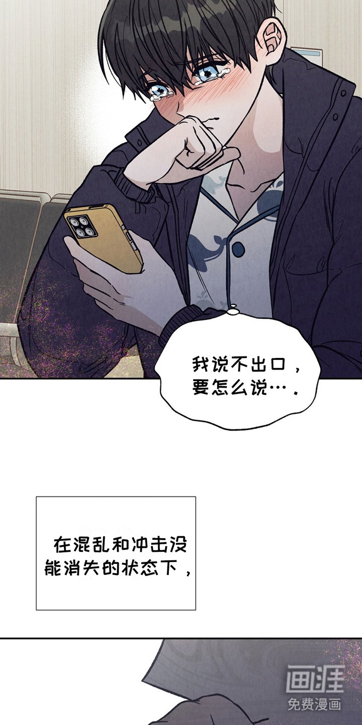 第7章：不一样