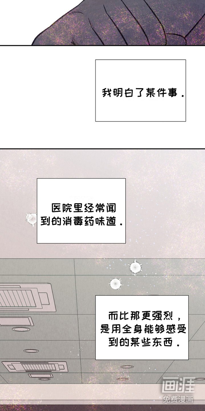 第7章：不一样