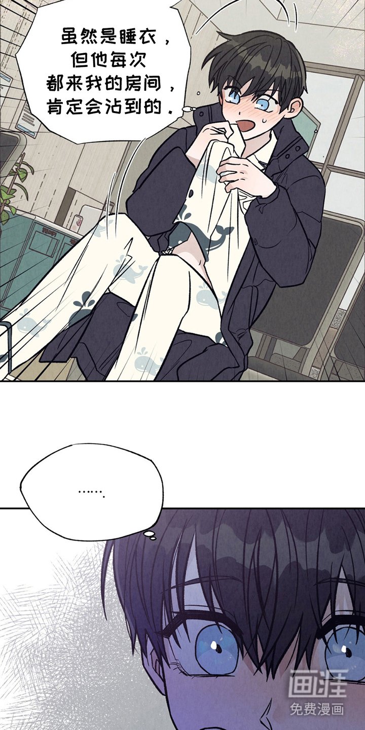 第7章：不一样