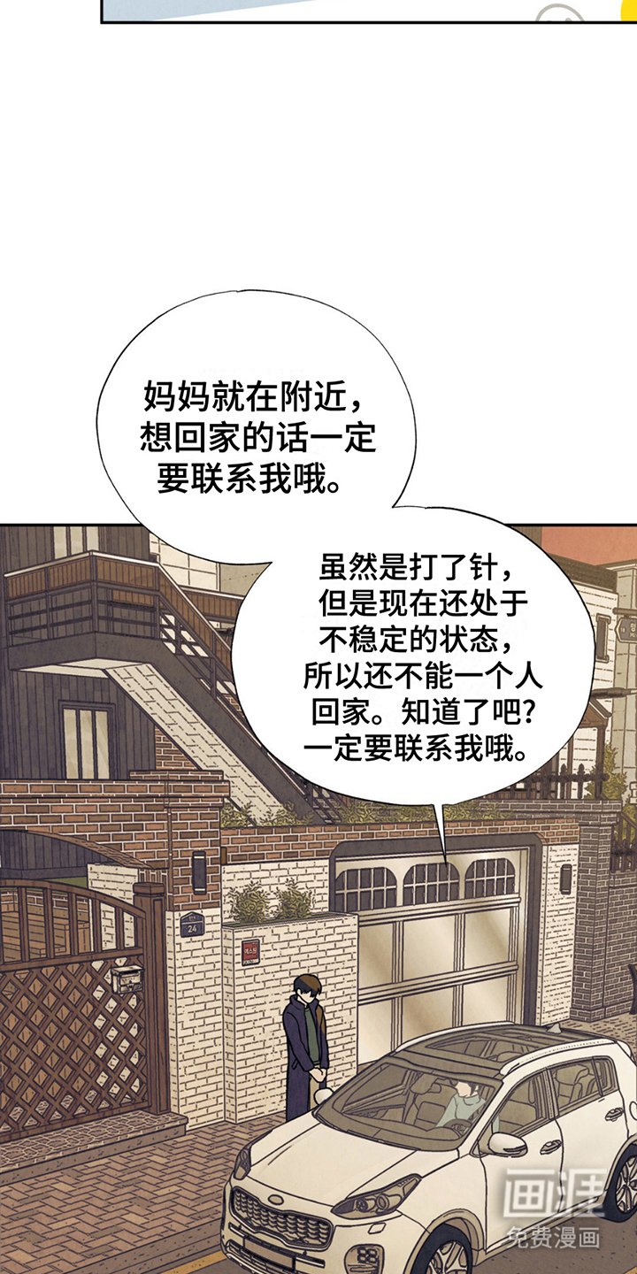 第7章：不一样