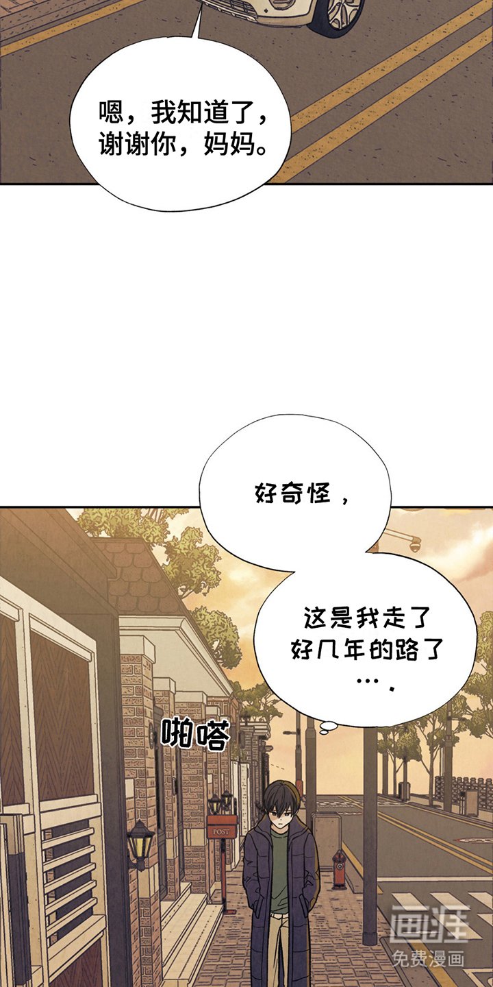 第7章：不一样