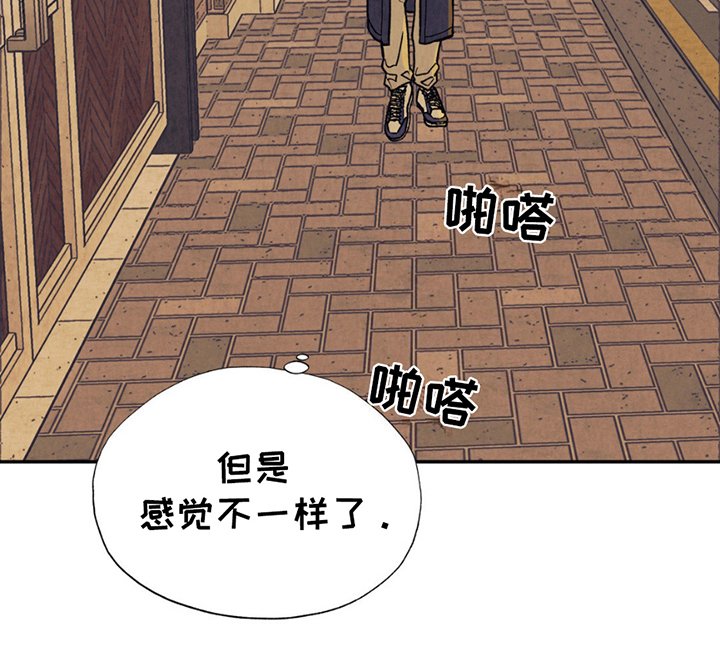 第7章：不一样