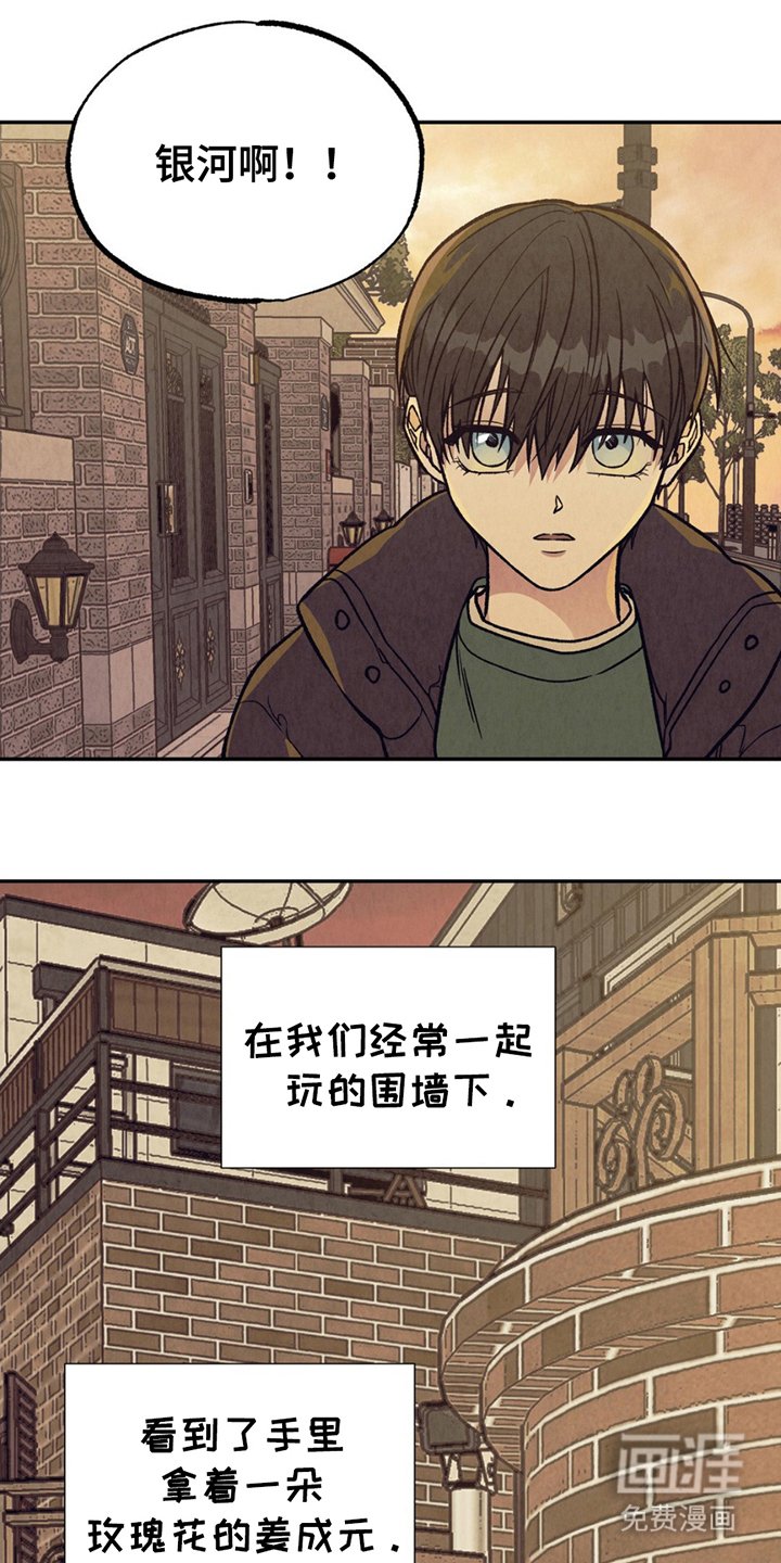 第8章：结束了
