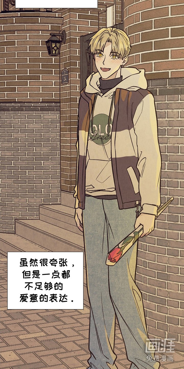 第8章：结束了