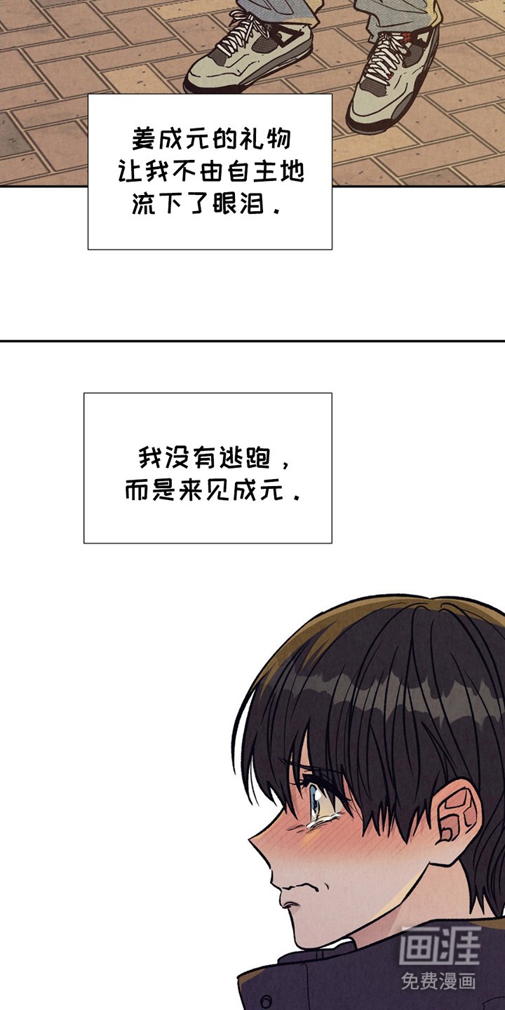 第8章：结束了