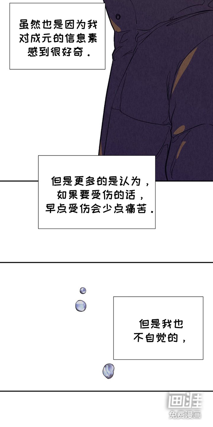 第8章：结束了
