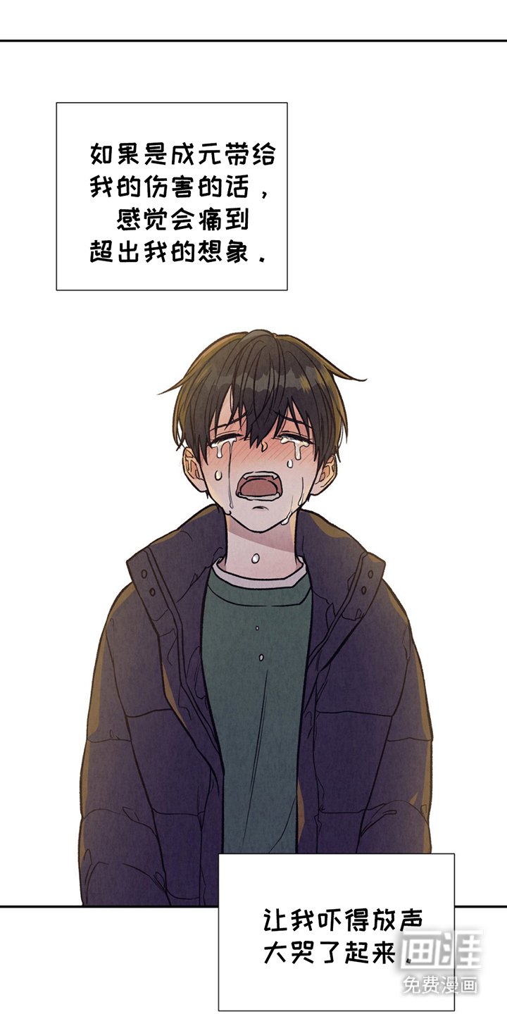 第8章：结束了