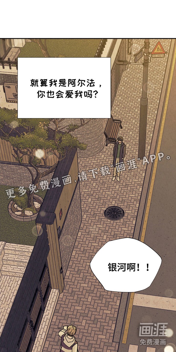 第8章：结束了
