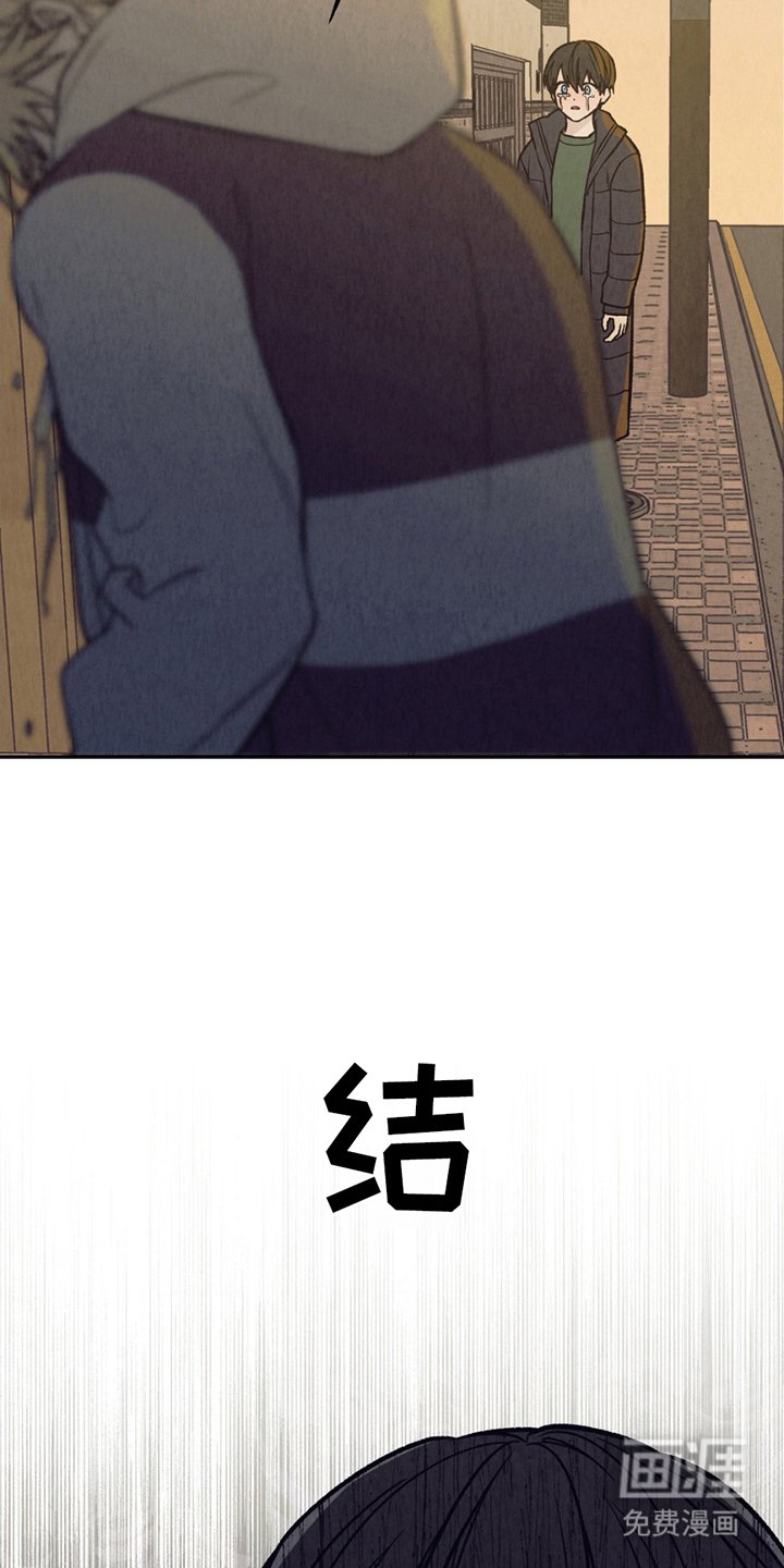 第8章：结束了