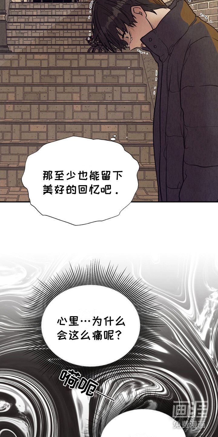 第8章：结束了