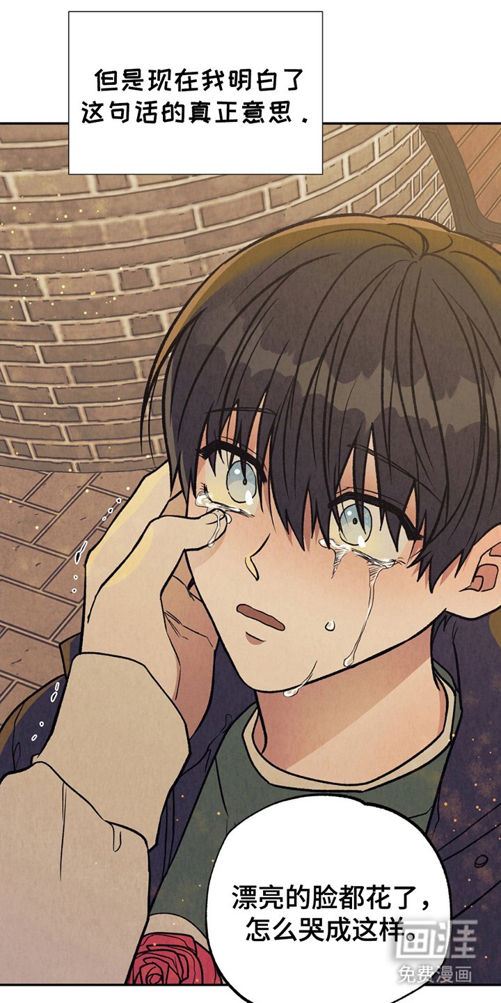 第9章：真正意思
