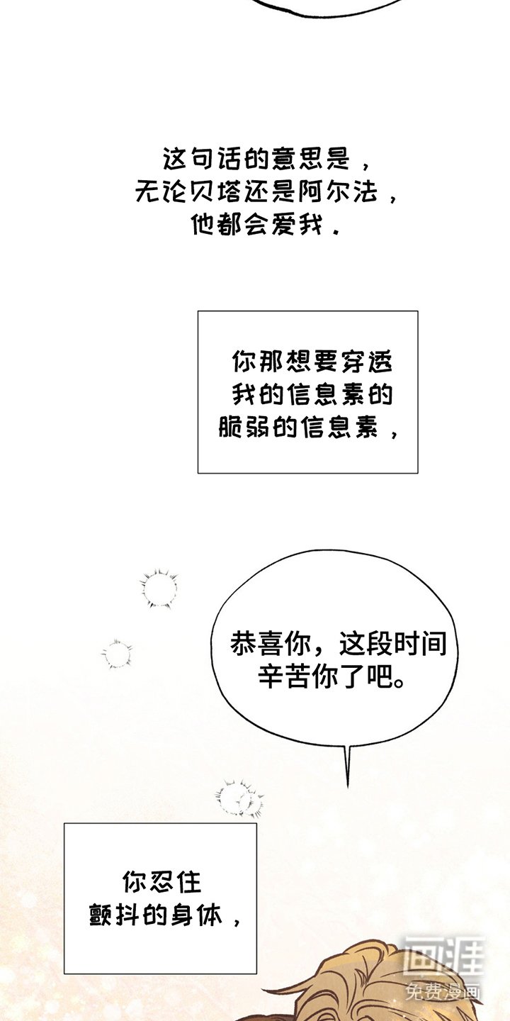 第9章：真正意思