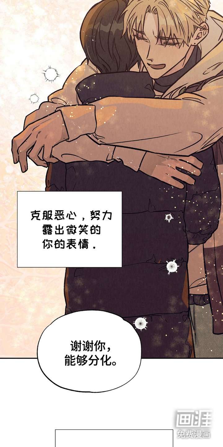 第9章：真正意思