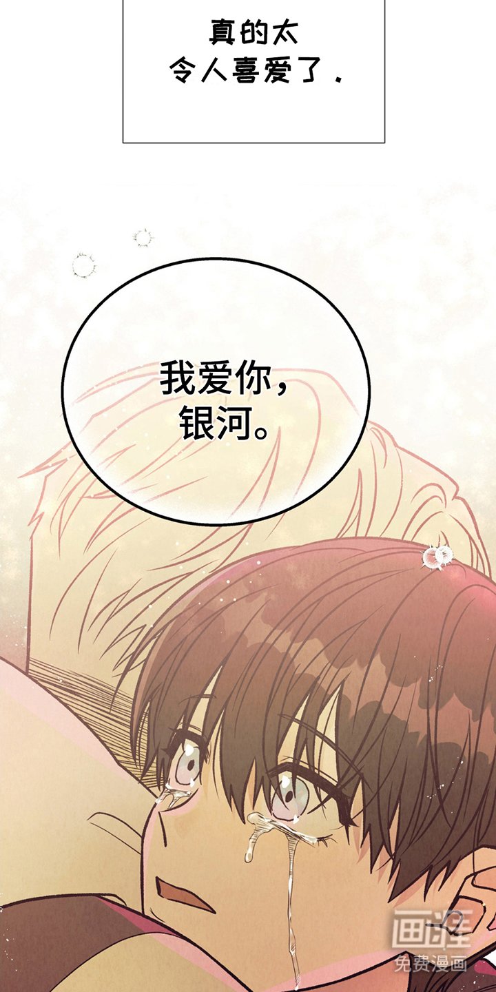 第9章：真正意思