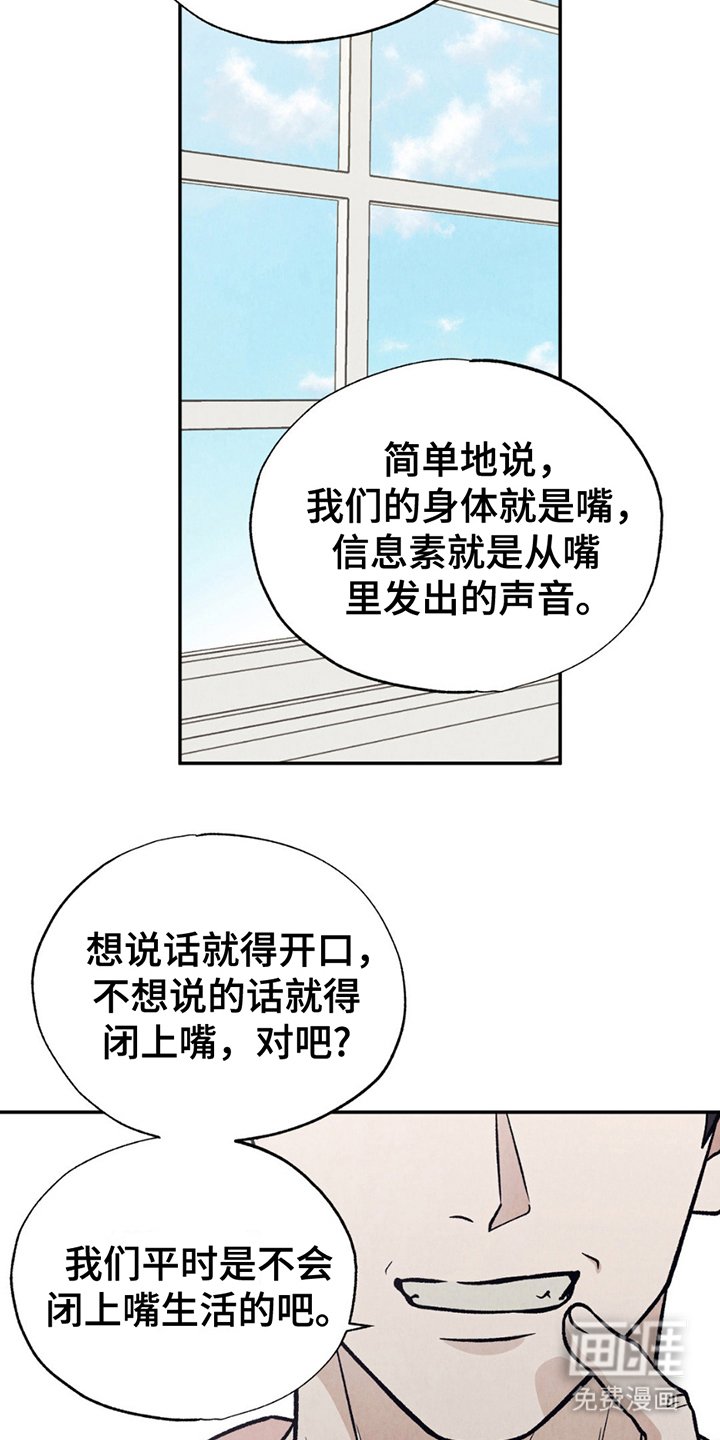 第9章：真正意思