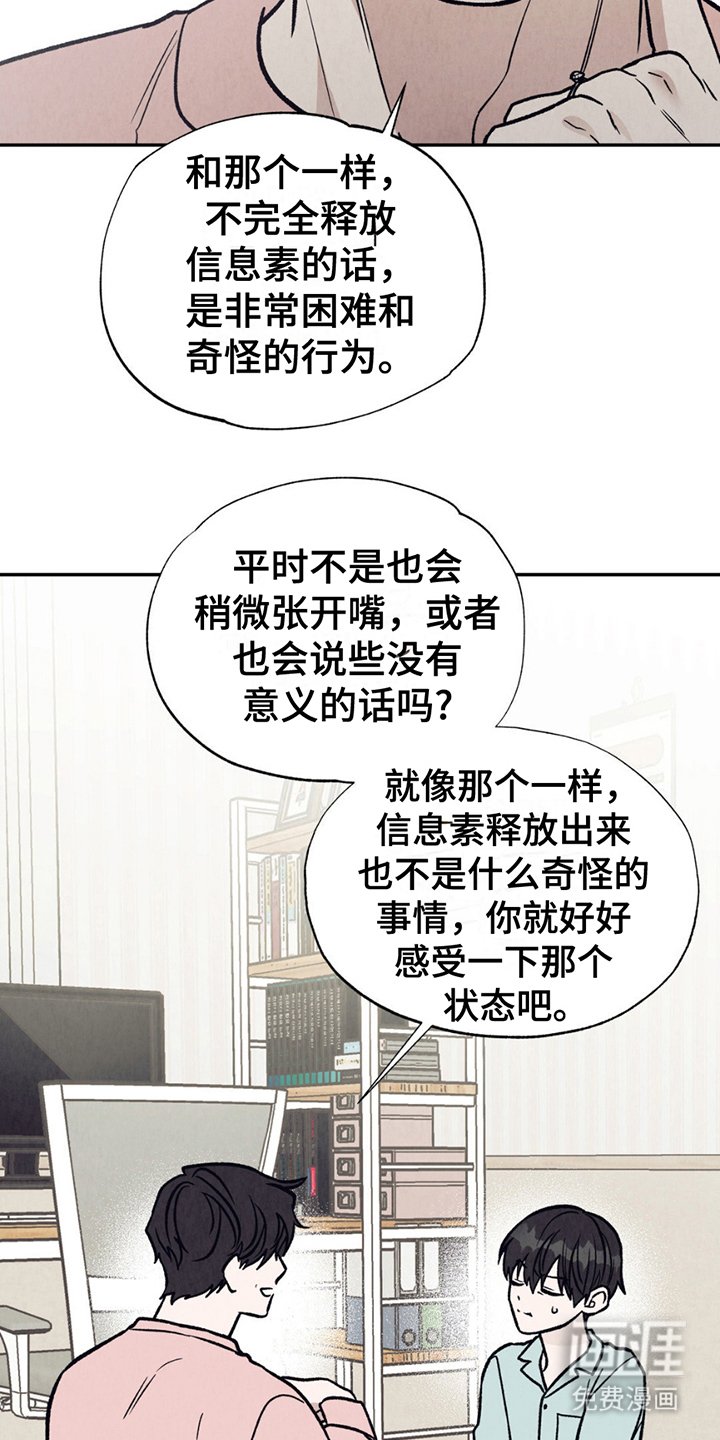 第9章：真正意思