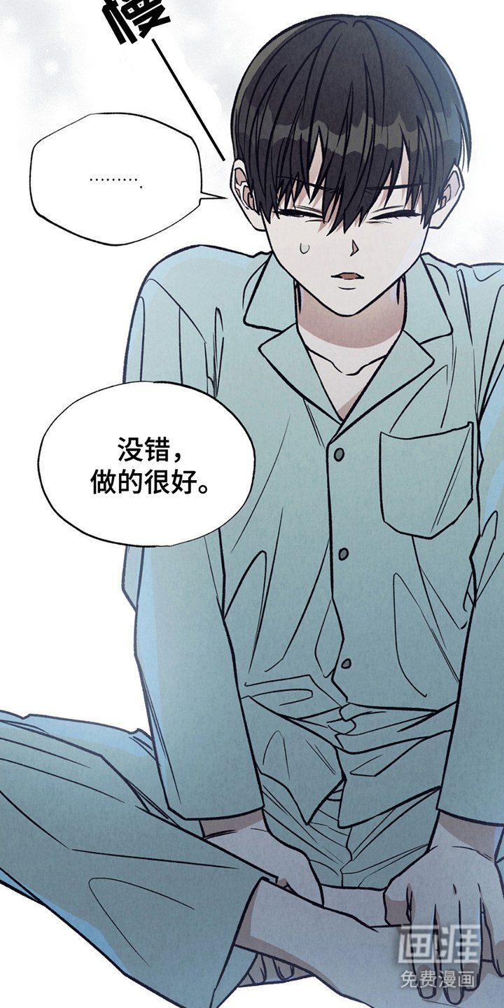 第9章：真正意思