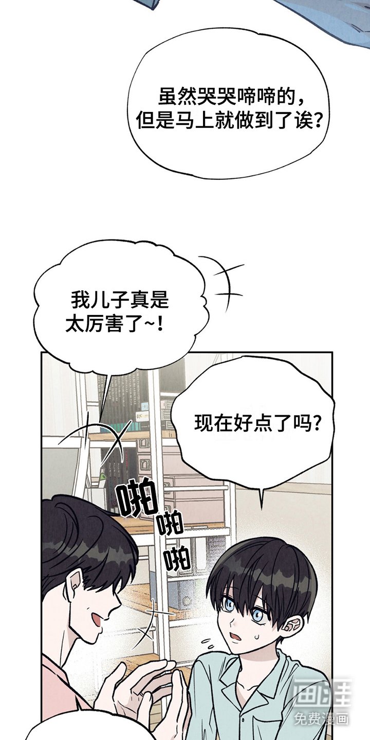 第9章：真正意思