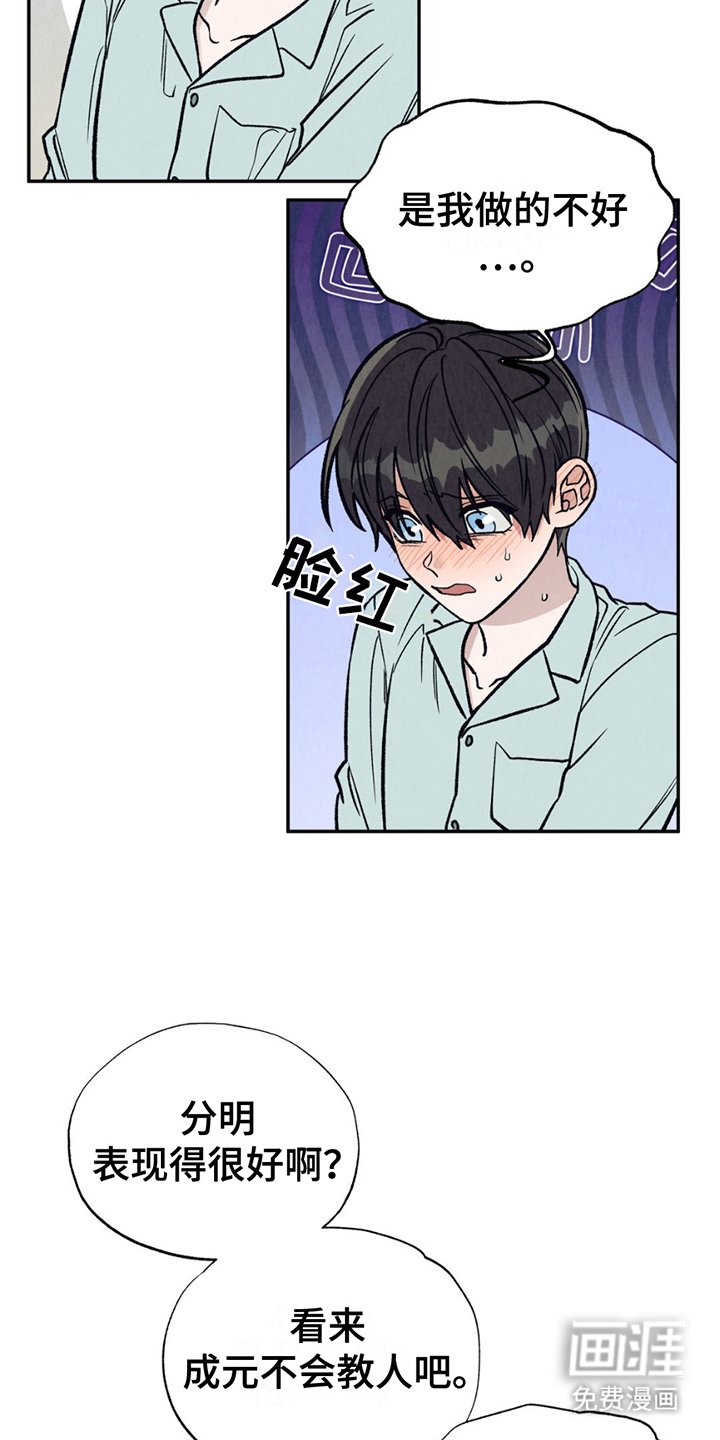 第9章：真正意思