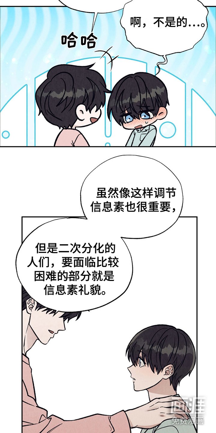 第9章：真正意思