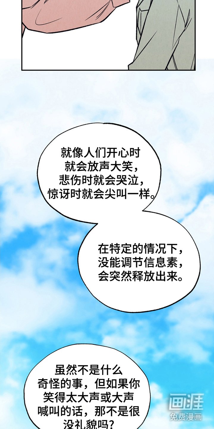 第9章：真正意思