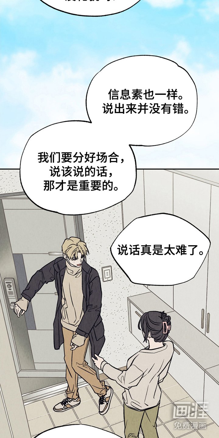 第9章：真正意思