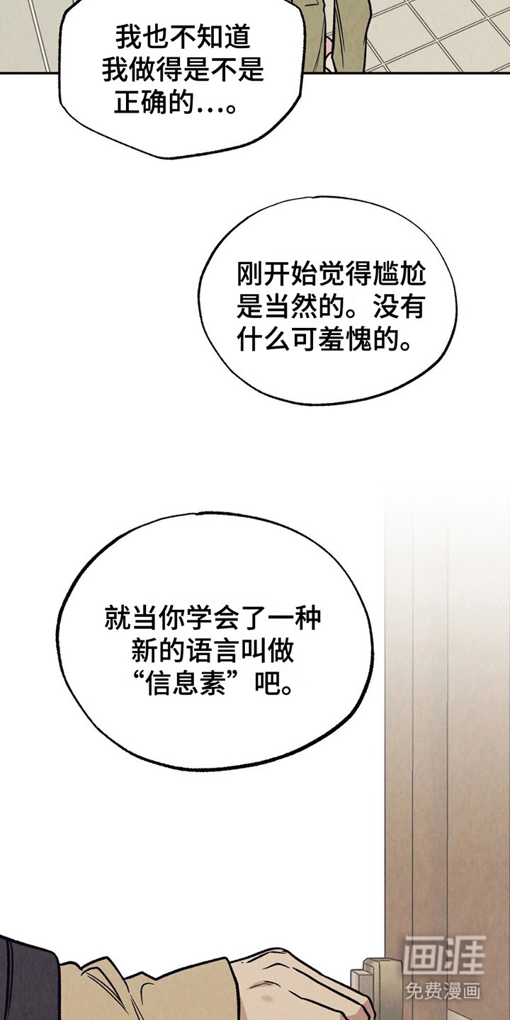 第9章：真正意思