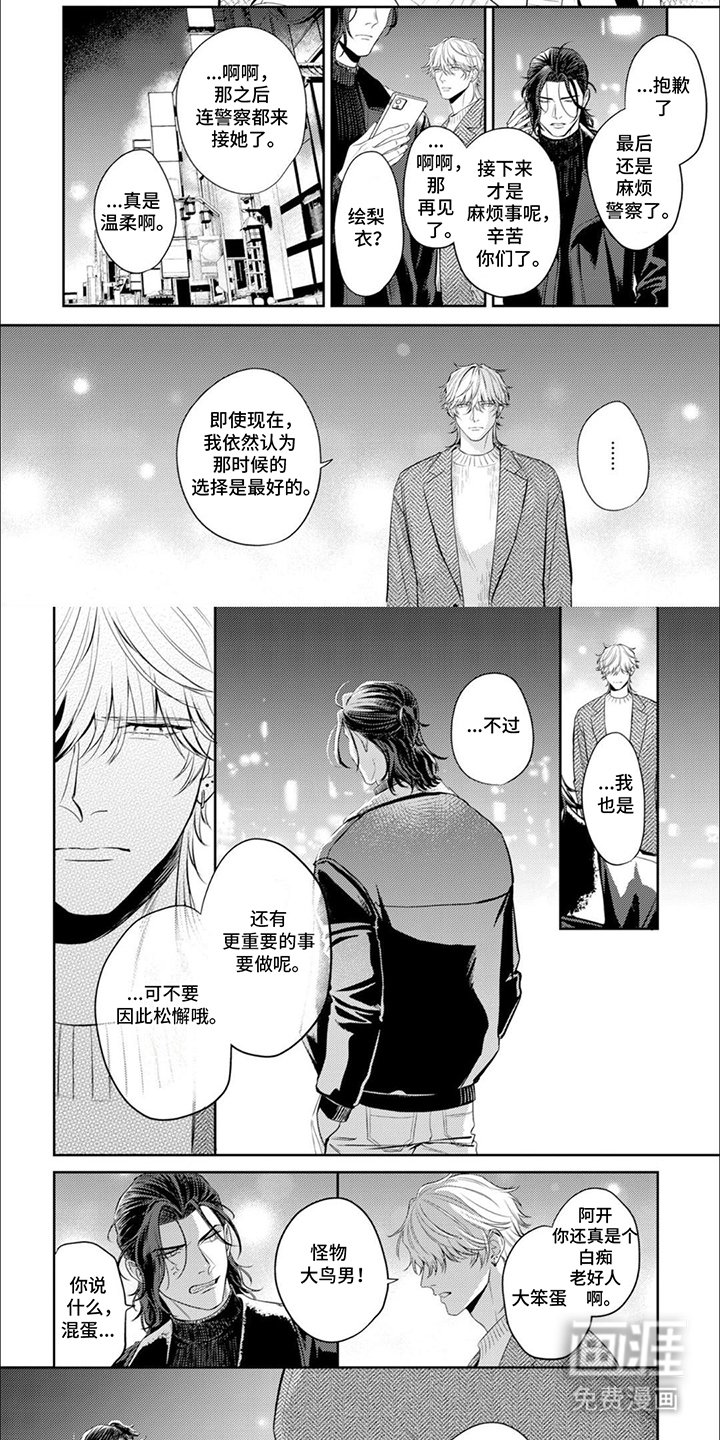 第10章：扭曲