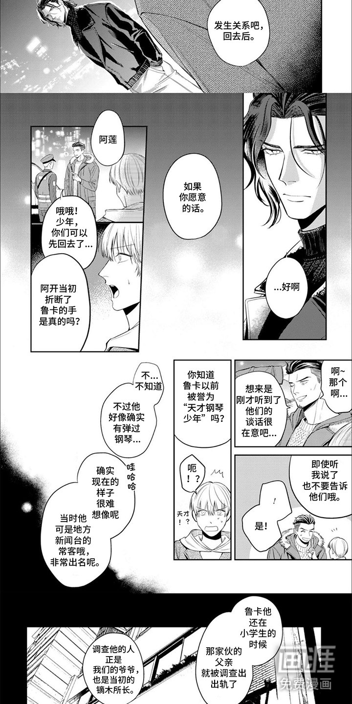 第10章：扭曲