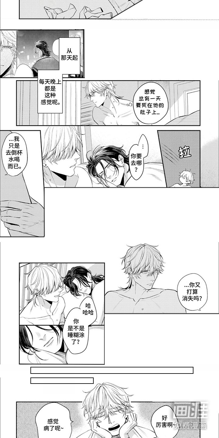 第11章：珍视