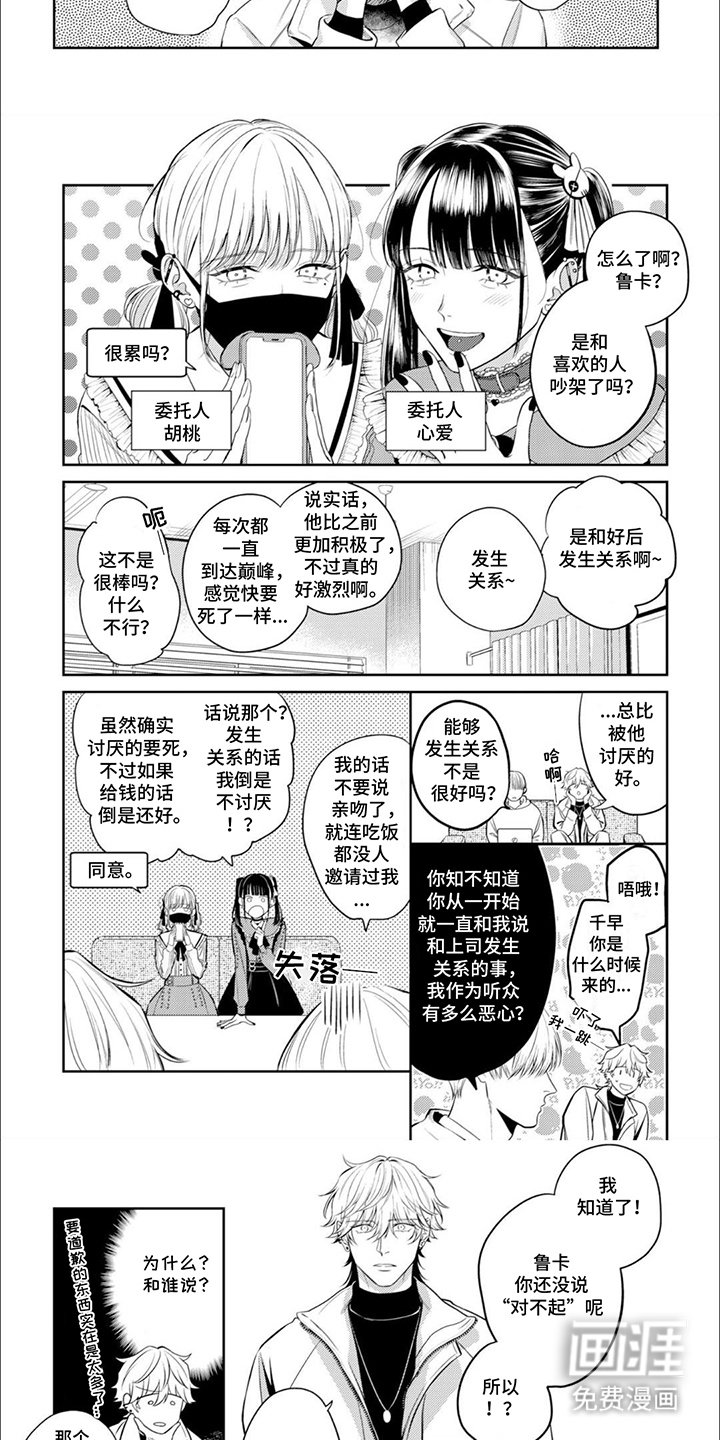 第11章：珍视
