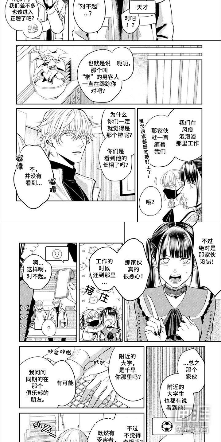 第11章：珍视