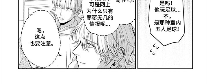 第11章：珍视